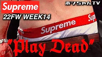 【Supreme x TRUE RELIGIONは、オールスルーですw🤣】 断然に"Play Dead"のWEEK14【★ISSUE ☆266】