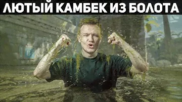 МОМЕНТ РАДИ КОТОРОГО Я ИГРАЮ В КС!