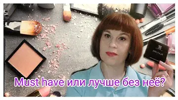 Матирующая компактная крем-пудра для лица от #Avon || оттенок shell#21