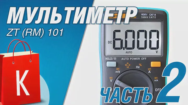 Мультиметр ZT RM 101. Ответы на вопросы, разборка, что внутри