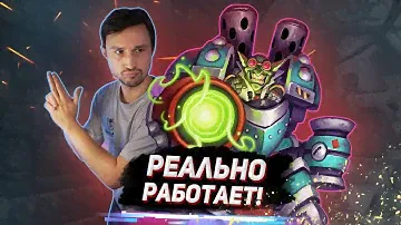 ТОП ЛЕГЕНДЫ НА ФАН ДЕКЕ - Новая Златобород Рога | Мастерская Чудастера | Hearthstone