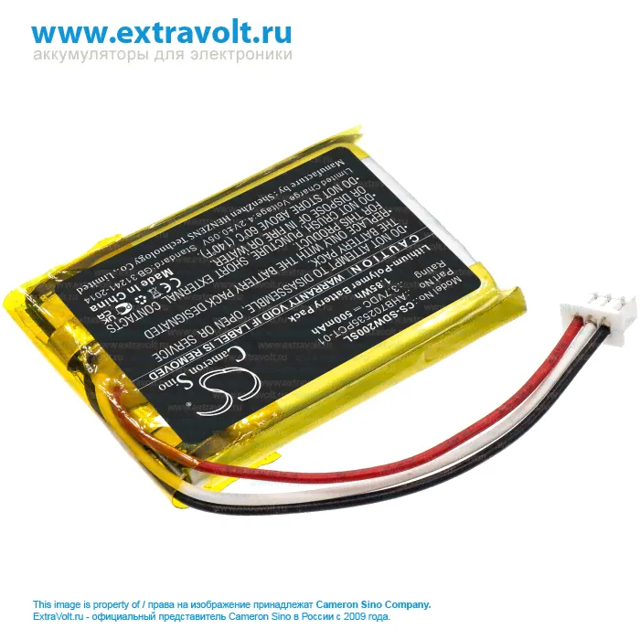 Аккумулятор для Sennheiser M3IETW, Momentum 3 Wireless, M3AEBT, Momentum True Wireless [500mAh]-1