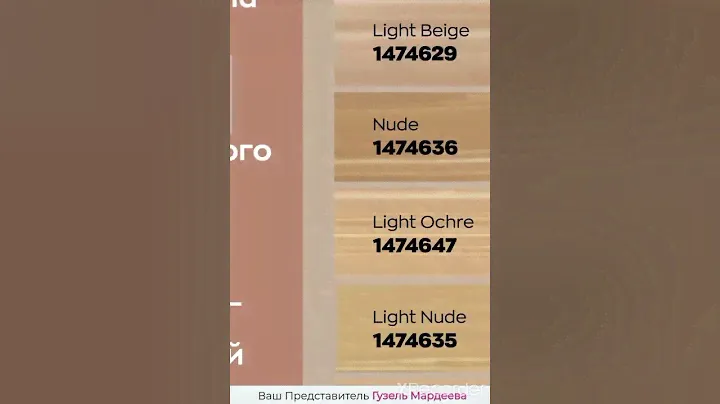 Avon  Август 2022 🍉Power Stay Тональный крем для лица 24 часа стойкости -799р